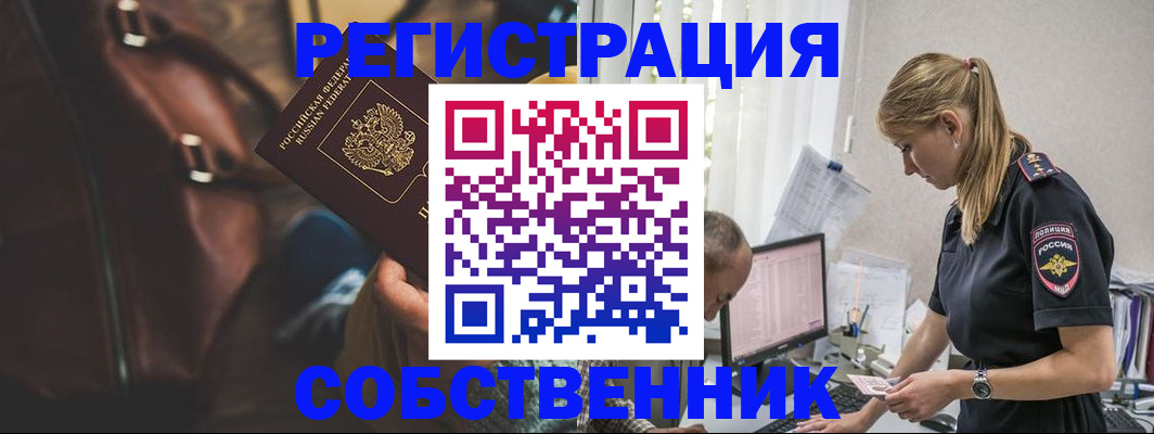 форма 3 в Златоусте
